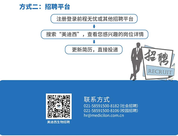 CA88与您相约2021中国药科大学上海校友年会