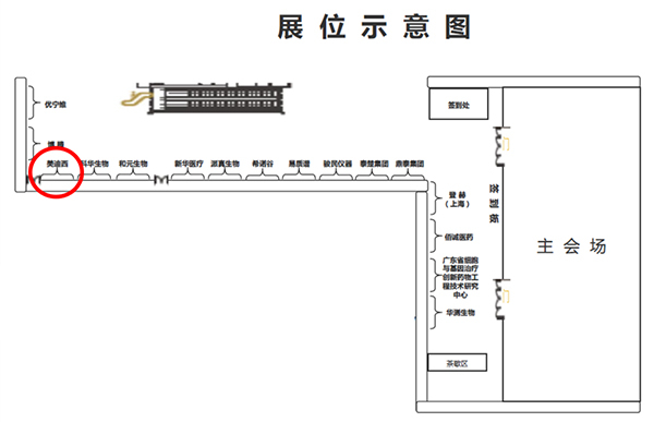 CA88展会信息