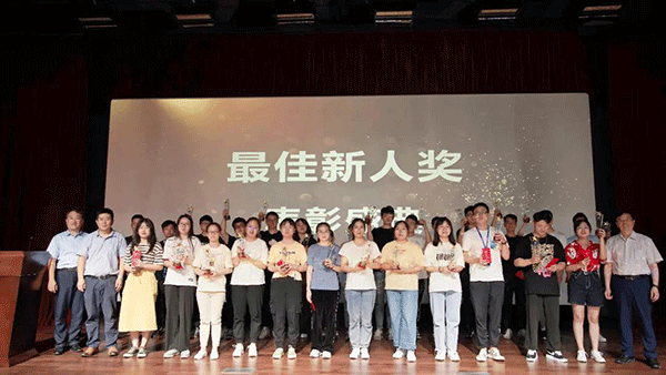 CA88最佳新人奖表扬盛典 CA88最佳新人奖表扬盛典