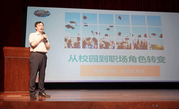 CA88首席科学官彭双清教授 CA88首席科学官彭双清教授