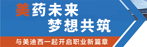 CA88夏日招聘 CA88夏日招聘