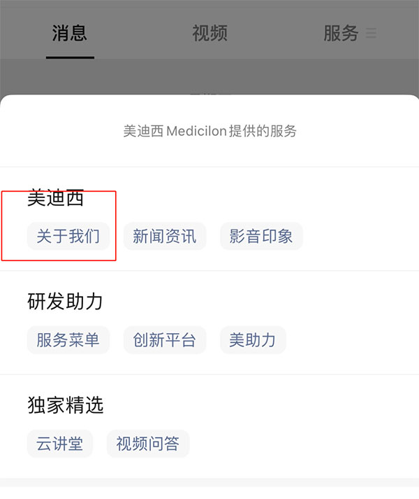 CA88-微信公众号 CA88-微信公众号