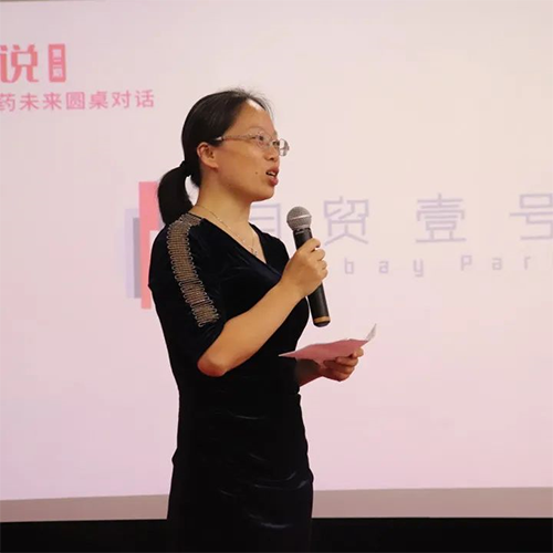 上海自贸壹号生命科技工业园董事长吴飞霞 上海自贸壹号生命科技工业园董事长吴飞霞