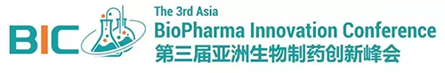 第三届亚洲生物制药立异峰会 第三届亚洲生物制药立异峰会
