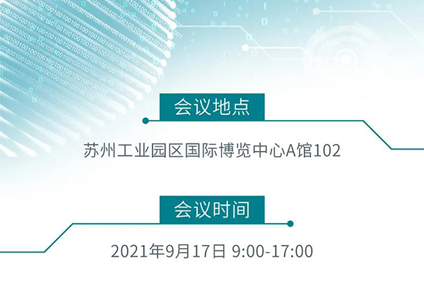 “AI赋能医疗，，，，相助共筑未来”聚会所在、时间