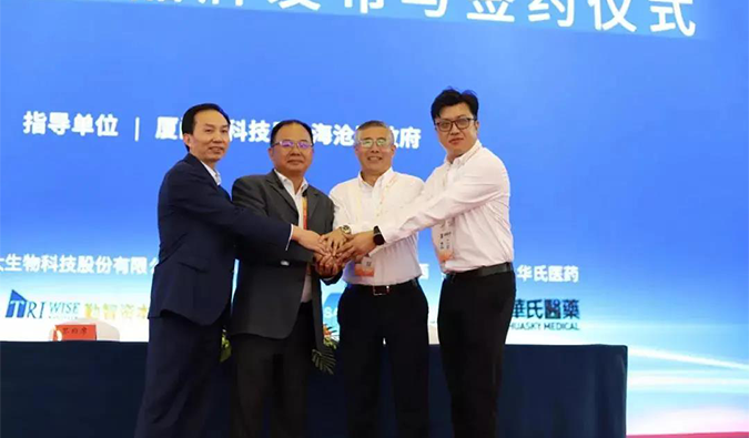 CA88首创人&CEO陈春麟博士与厦门宝太生物副总司理黄开国签署了战略相助协议。。。。。。