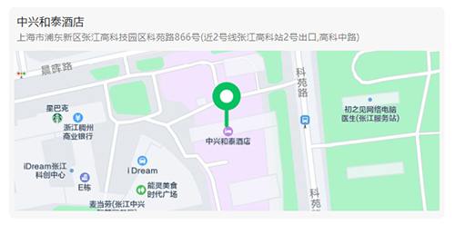 “第六届浦江DMPK论坛”在上海市浦东新区张江高科中兴和泰旅馆举行 “第六届浦江DMPK论坛”在上海市浦东新区张江高科中兴和泰旅馆举行