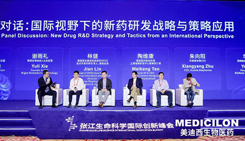 图7-圆桌论坛:国际视野下的新药研发战略与战略应用.png 图7-圆桌论坛:国际视野下的新药研发战略与战略应用.png