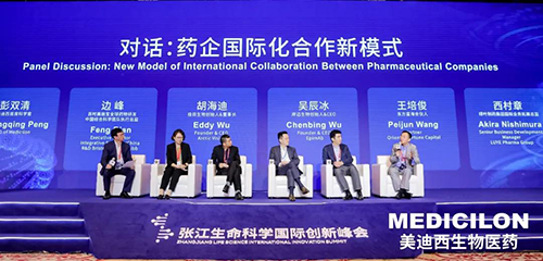 图8-圆桌论坛:药企国际化相助新模式.png 图8-圆桌论坛:药企国际化相助新模式.png