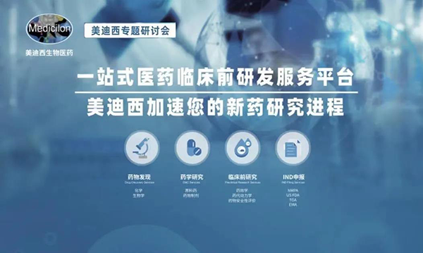 百花齐放新手艺赋能新药发明.png 百花齐放新手艺赋能新药发明.png