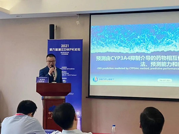 图3-劲方医药任洪灿揭晓报告.png 图3-劲方医药任洪灿揭晓报告.png