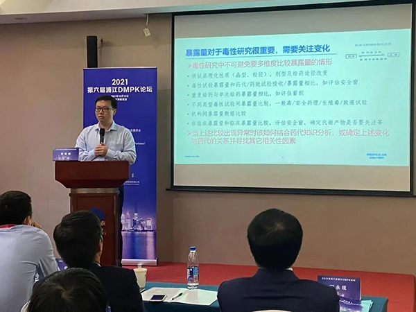 图5-CA88毒理研究部高级主任曾宪成博士揭晓报告.png 图5-CA88毒理研究部高级主任曾宪成博士揭晓报告.png