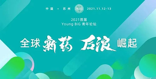 Young-BiGé’年论å›.jpg Young-BiGé’年论å›.jpg