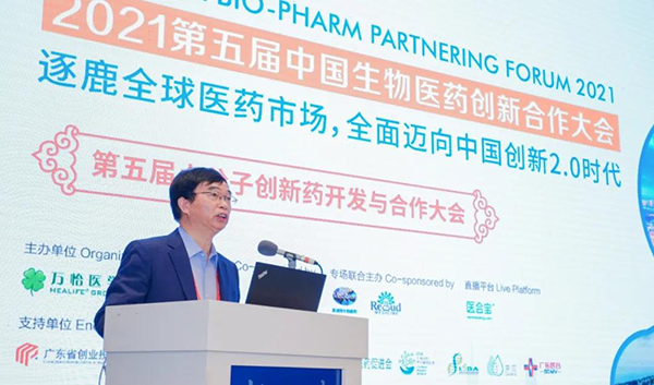 图1-CA88首席科学官彭双清教授揭晓致辞.png 图1-CA88首席科学官彭双清教授揭晓致辞.png