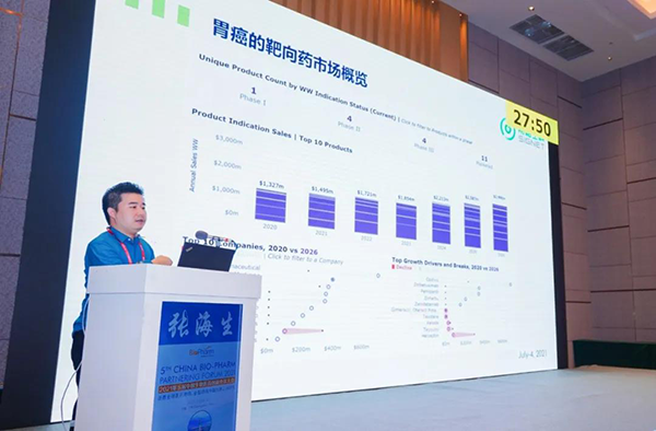 图4--希格生科(深圳)有限公司首创人兼CEO张海生博士揭晓报告.png 图4--希格生科(深圳)有限公司首创人兼CEO张海生博士揭晓报告.png