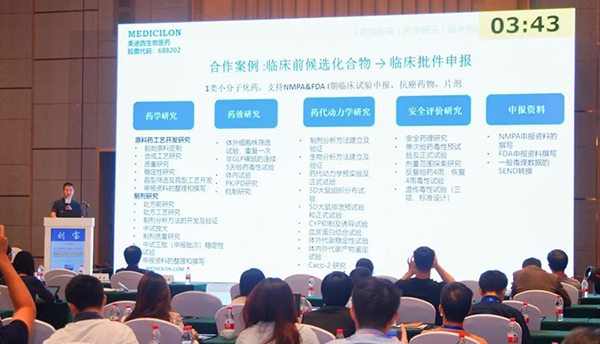图6--CA88工艺部高级主任刘宝博士揭晓报告.png 图6--CA88工艺部高级主任刘宝博士揭晓报告.png