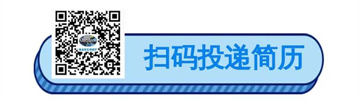扫码投递简历-CA88生物医药.png 扫码投递简历-CA88生物医药.png