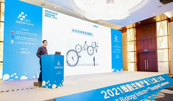 CA88生物医药工艺部高级主任刘宝博士做了“怎样加速新药IND申报”的主题演讲.jpg CA88生物医药工艺部高级主任刘宝博士做了“怎样加速新药IND申报”的主题演讲.jpg