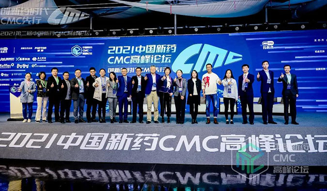 精彩回首 | 听CA88王晋博士讲CMC那些事儿