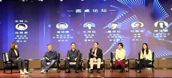 “科立异动力大课堂”-圆桌论坛.jpg “科立异动力大课堂”-圆桌论坛.jpg