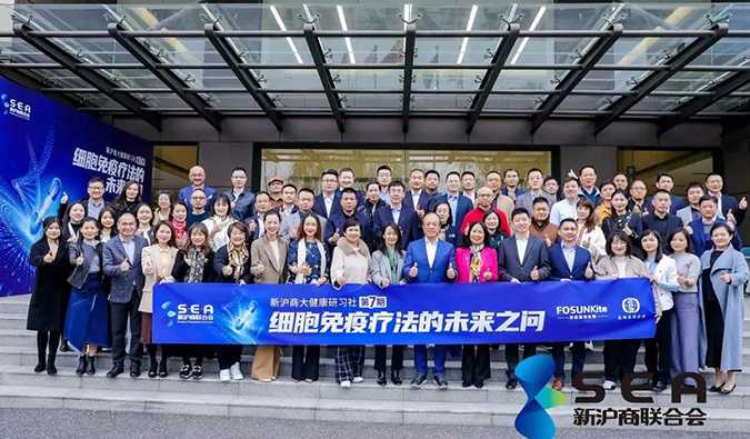 新沪商大康健研习社第七期收官活动.png 新沪商大康健研习社第七期收官活动.png