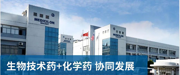 生物手艺药和化学药-协同生长.jpg 生物手艺药和化学药-协同生长.jpg