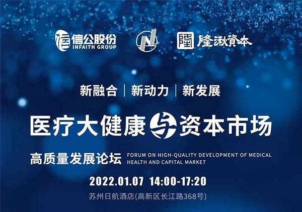 专题钻研会“转化医学推动下的立异药物临床前开发战略”_01.png 专题钻研会“转化医学推动下的立异药物临床前开发战略”_01.png