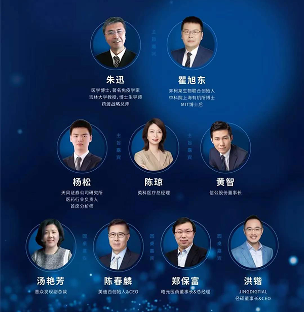 专题钻研会“转化医学推动下的立异药物临床前开发战略”_02.png 专题钻研会“转化医学推动下的立异药物临床前开发战略”_02.png