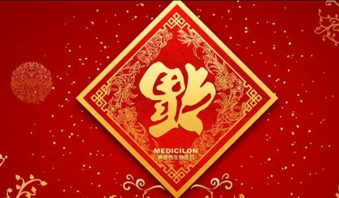 好“礼”知时节，，，，，，，当春乃爆发