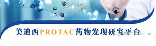 CA88PROTAC药物发明平台.png CA88PROTAC药物发明平台.png