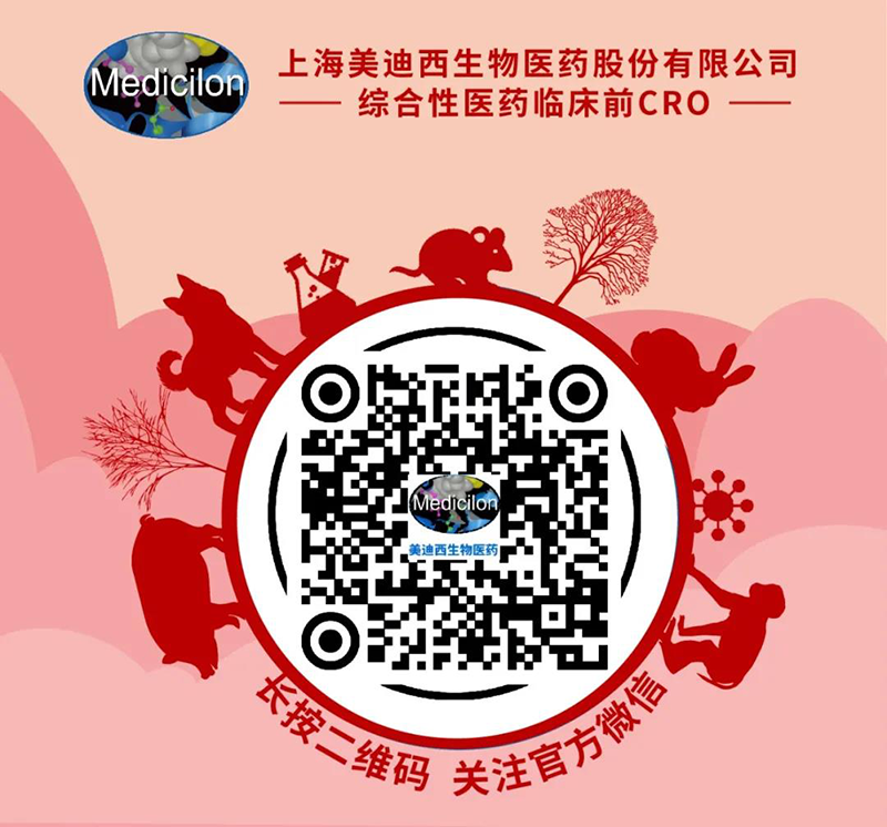 CA88生物医药公众号.png