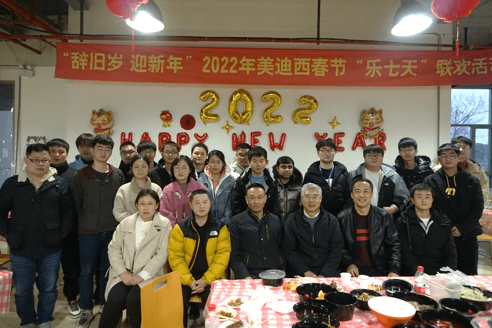 “辞旧岁?迎新年” 2022年CA88春节“乐七天”联欢活动