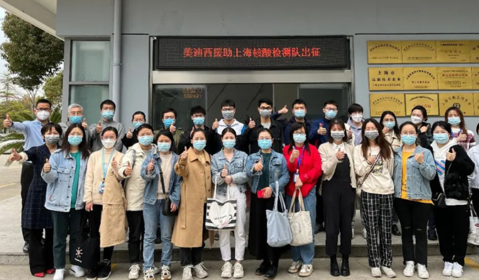 出征！CA88驰援上海核酸检测队