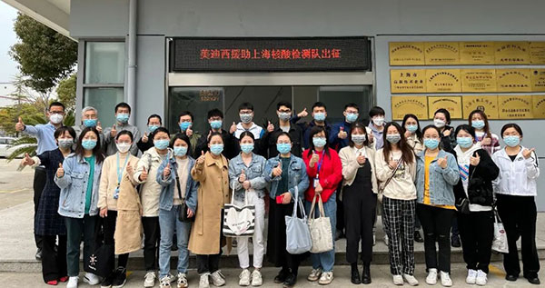 CA88援助上海核酸检测队出征.jpg