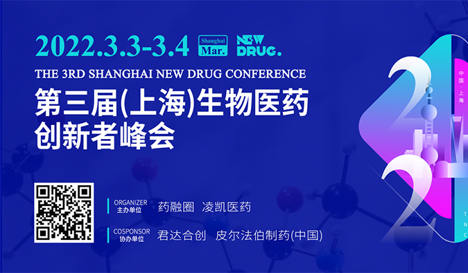 精彩回首| CA88药效部：基因治疗非临床研究思量要点