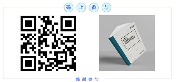 加入CA88云课堂调盘问卷.jpg