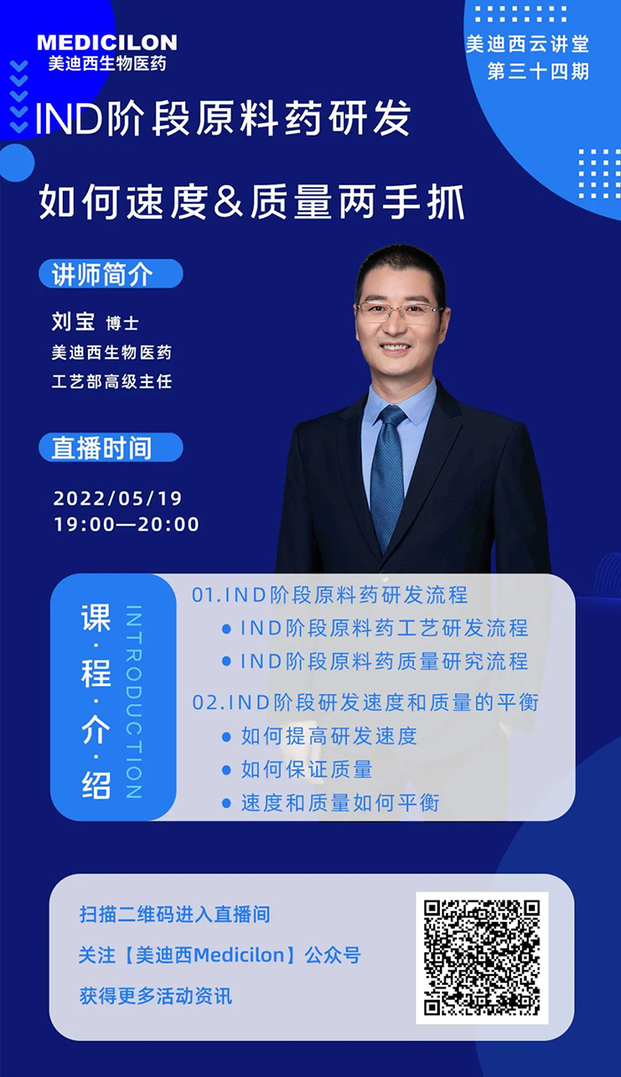 CA88工艺部高级主任刘宝博士.png
