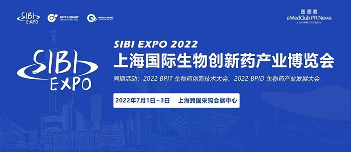 SIBI EXPO 2022上海国际生物立异药工业展览会.jpg SIBI EXPO 2022上海国际生物立异药工业展览会.jpg