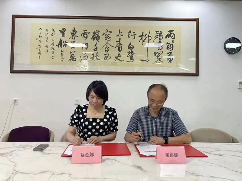 CA88与西岭源药业正式签署战略相助协议.jpg CA88与西岭源药业正式签署战略相助协议.jpg