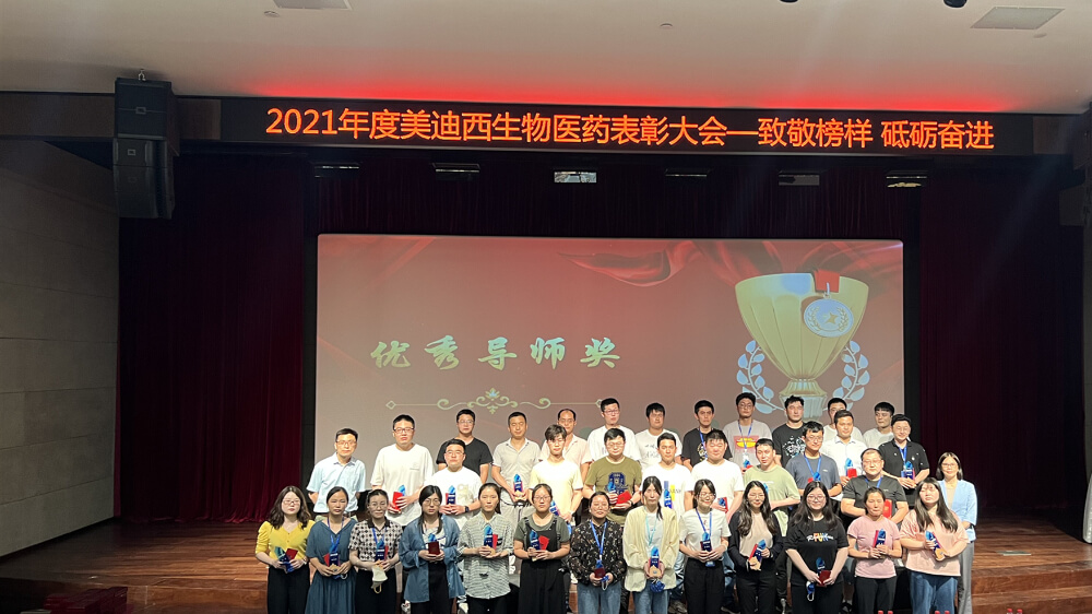 C优异导师.jpg