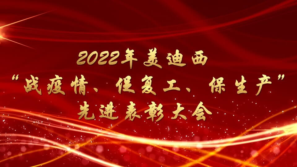 2022年.jpg 2022年.jpg