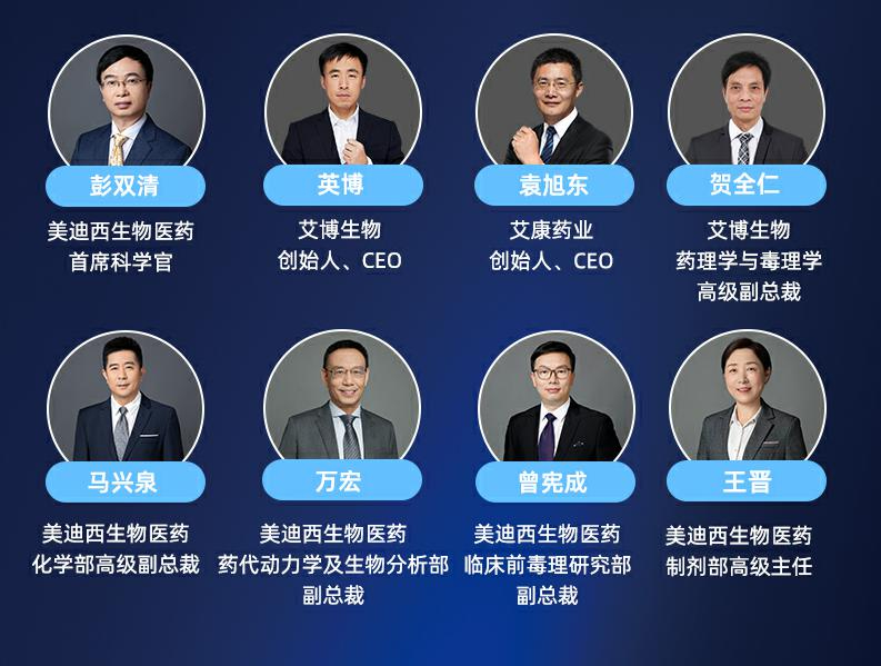 嘉宾先容.jpg 嘉宾先容.jpg