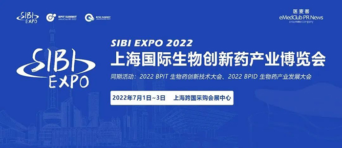 上海国际生物立异药工业展览会.jpg 上海国际生物立异药工业展览会.jpg