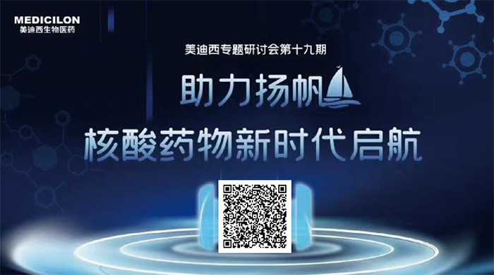 核酸钻研会.png 核酸钻研会.png