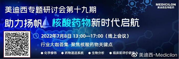 CA88核酸钻研会.jpg CA88核酸钻研会.jpg