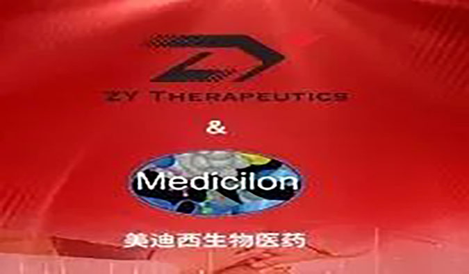 【美·记闻】赋能基因疗法，，，，，，CA88与ZY Therapeutics Inc.告竣战略相助