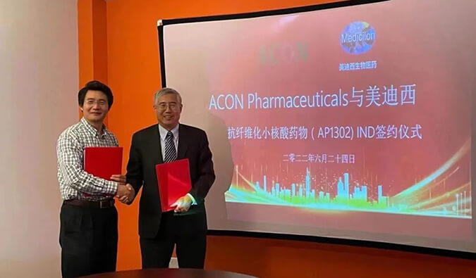 助力RNA药物临床前研究，，，，，CA88与艾康药业告竣战略相助