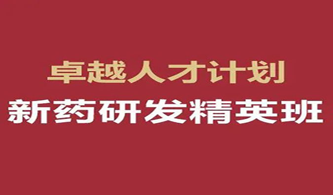 【福利】CA88-恺思“卓越人才奖学金”（第十五期）公益资助，，，，，，重磅宣布！