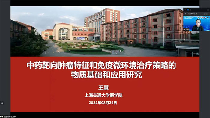 图-8-王慧院长揭晓主旨演讲.jpg 图-8-王慧院长揭晓主旨演讲.jpg
