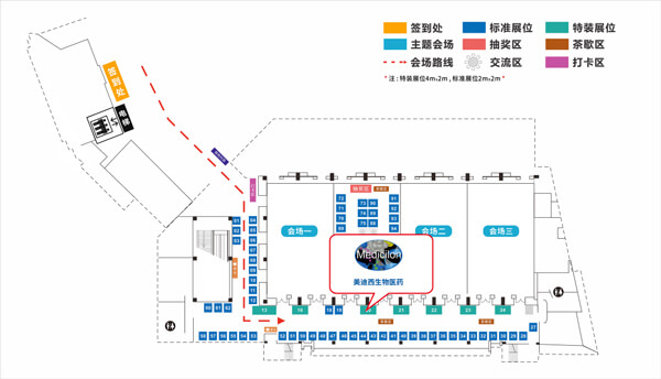 CA88展位号：20号.jpg